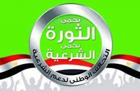 التحالف:مليونية الأربعاء تحت شعار